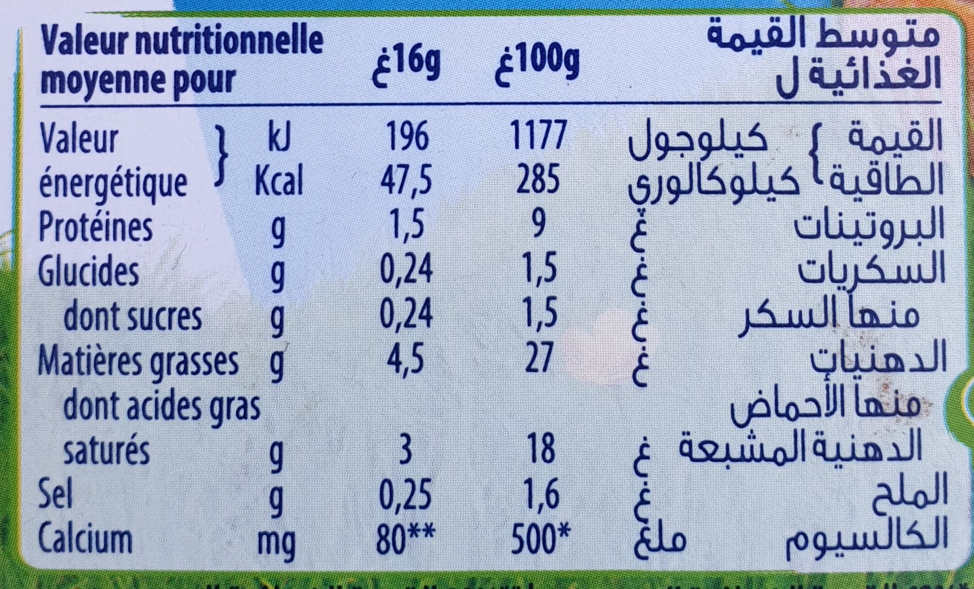 Bel Kiri packshot