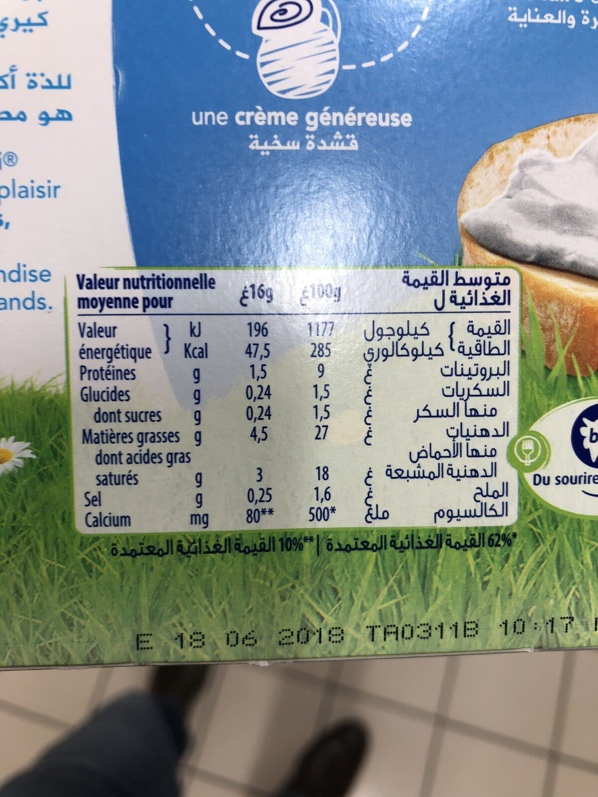 Kiri Kiri packshot
