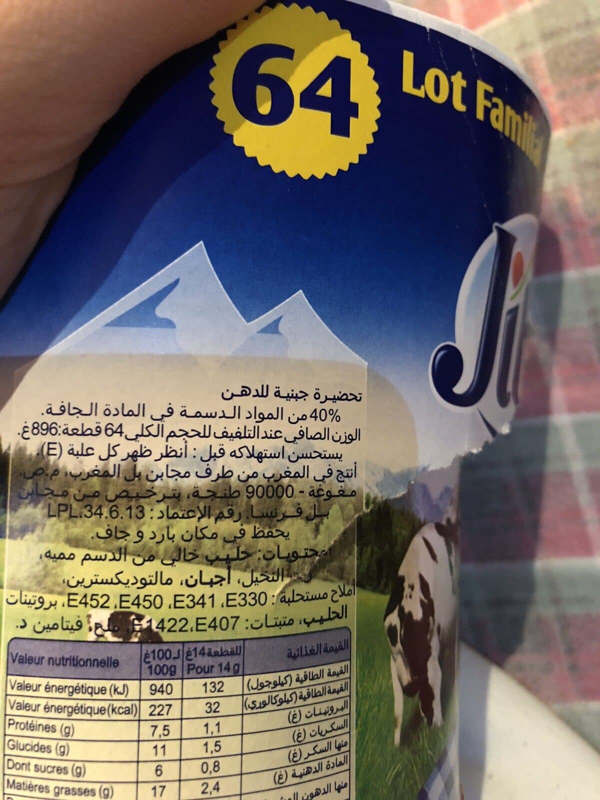 Open Food Facts Fromage packshot