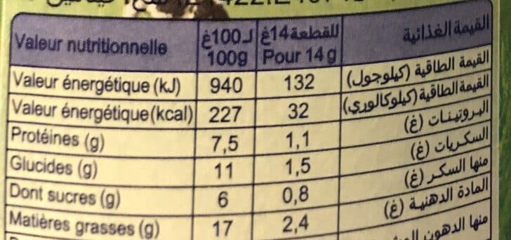 Open Food Facts Fromage packshot