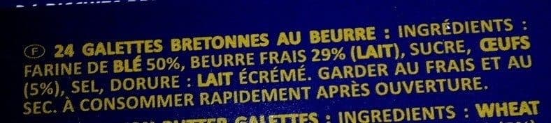 Traou Mad Les Galettes De Pont Aven - étui 200 gr packshot
