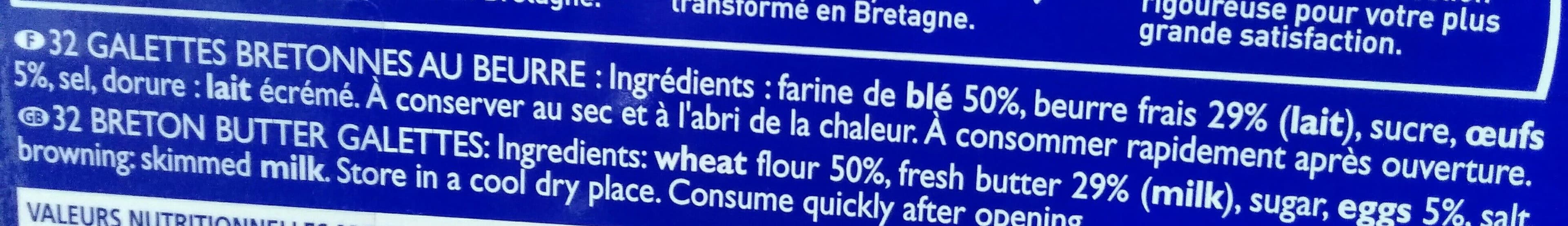 Traou Mad Biscuits galette bretonnes Traou Mad de Pont Aven packshot