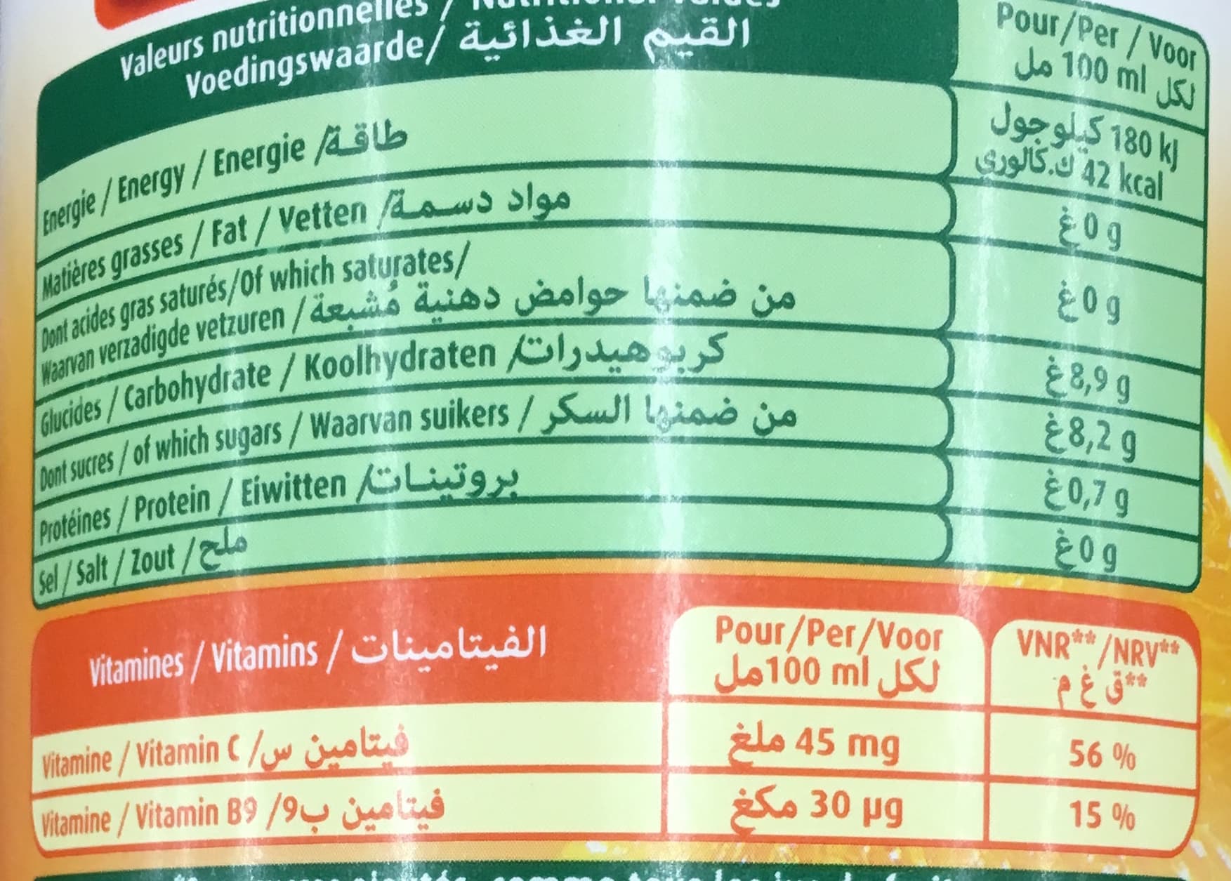 Joker Le Fruit orange sans pulpe packshot
