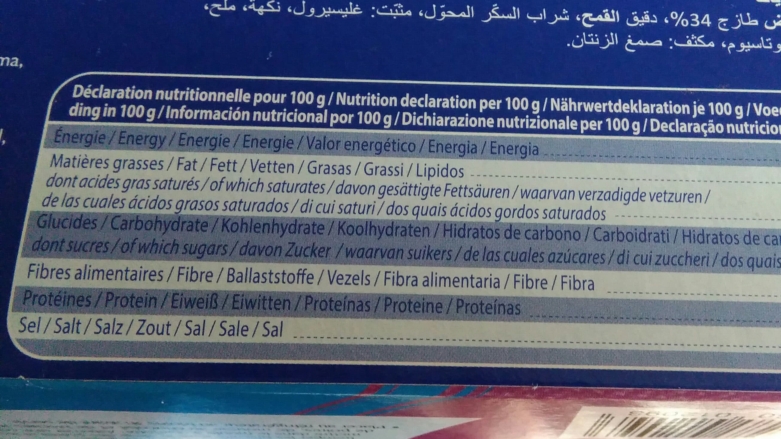 Cantreau Biscuits cuiller Cantreau packshot