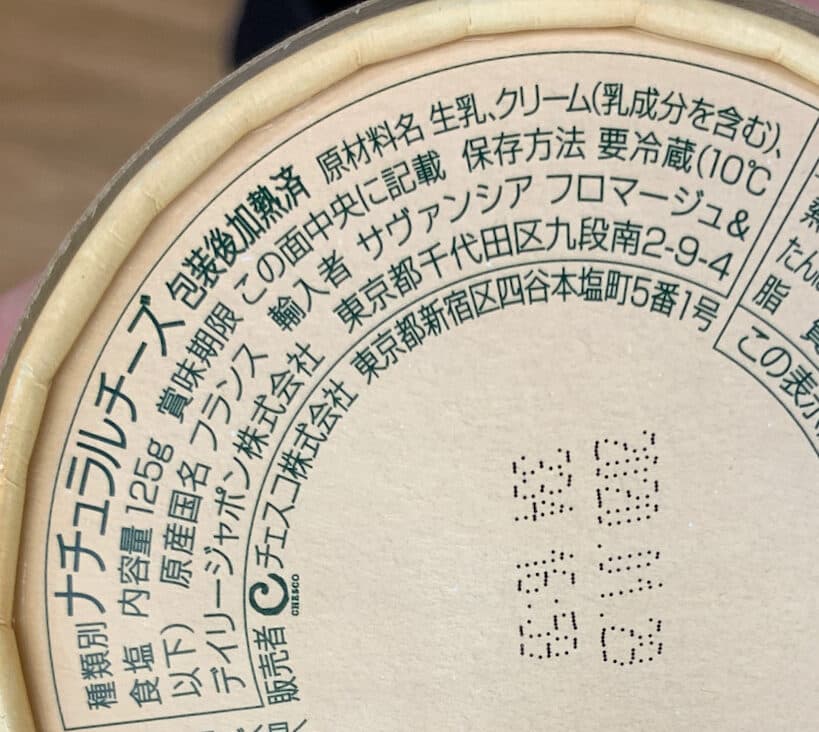 Gérard Camembert packshot