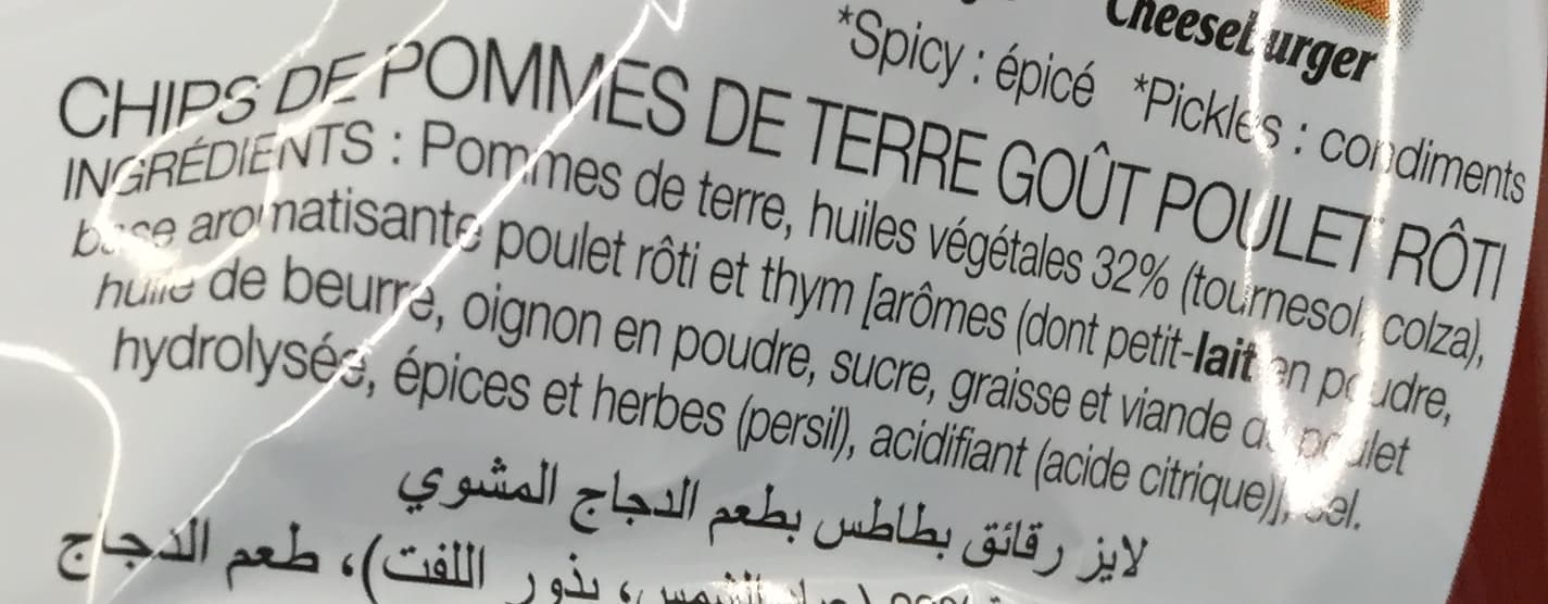 Lay's Saveur Poulet Rôti packshot