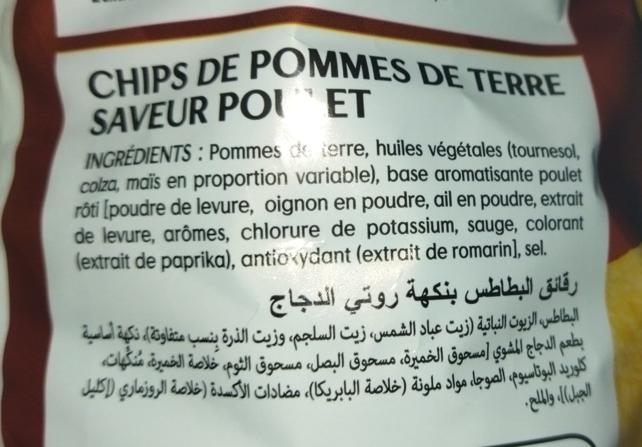 Lay's Saveur Poulet Rôti packshot