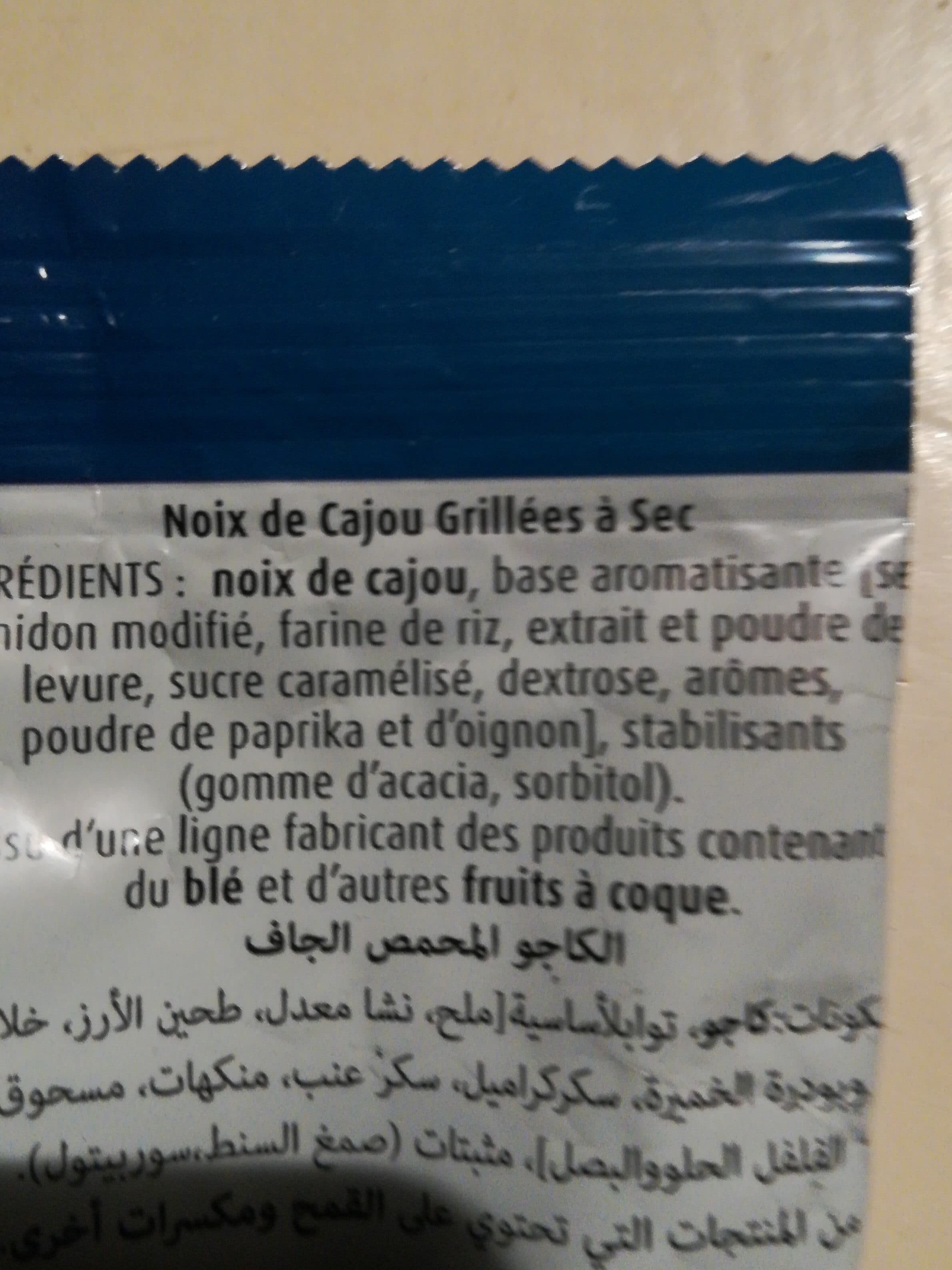 Bénénuts Noix de Cajou grillées à sec packshot