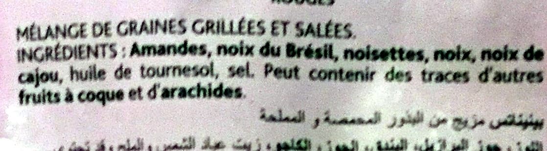 Benenuts Cocktail de Noix Nobles - Grillées et salées packshot
