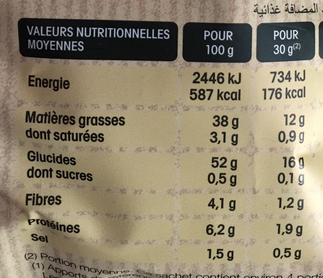 Lay's Chips Paysannes Nature packshot