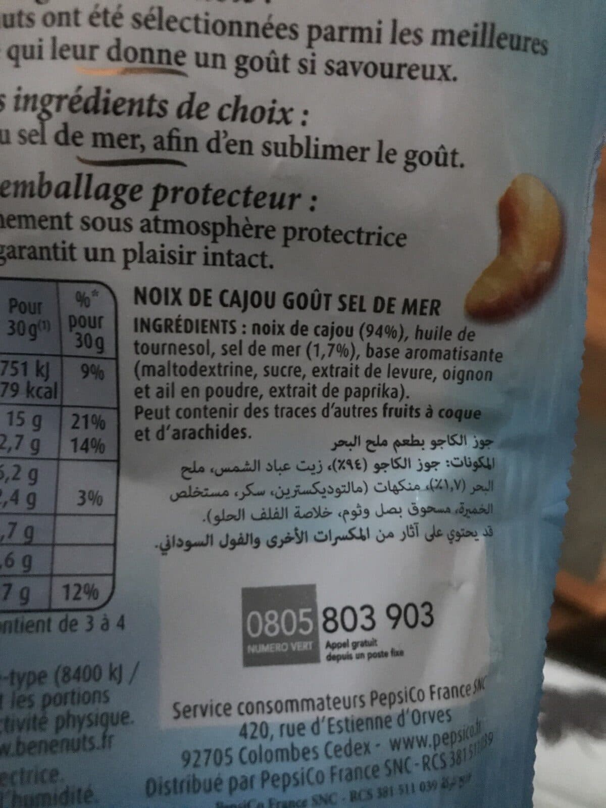 Bénénuts Noix de cajou au sel de mer packshot