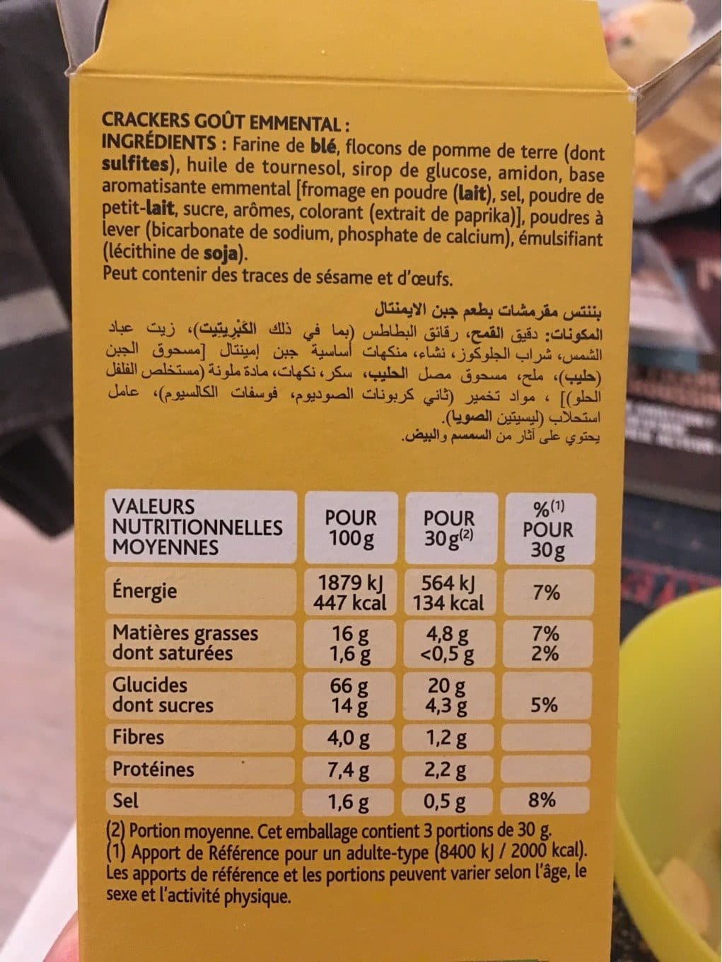 BENENUTS cuits au four packshot