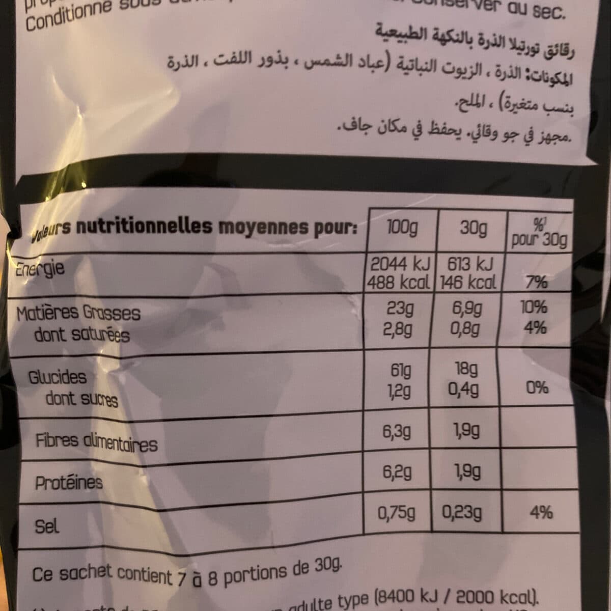 Doritos Doritos Goût nature maxi format packshot