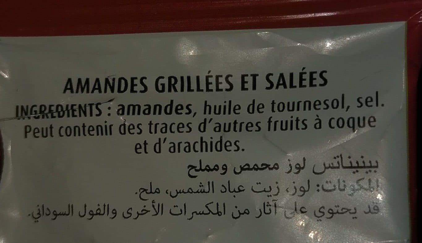 Bénénuts Amandes grillées et salées packshot