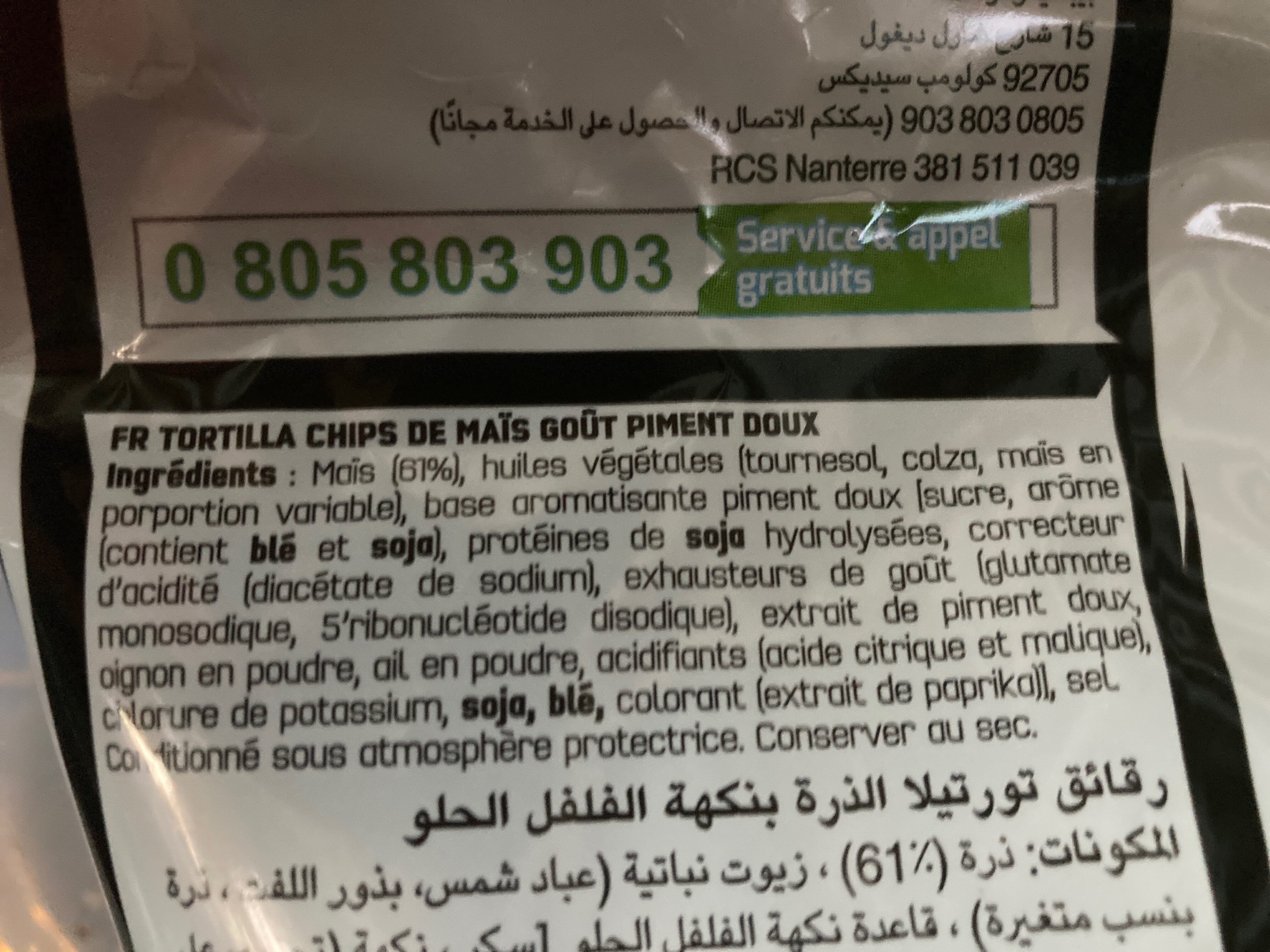 Doritos doritos sweet chilli pepper packshot