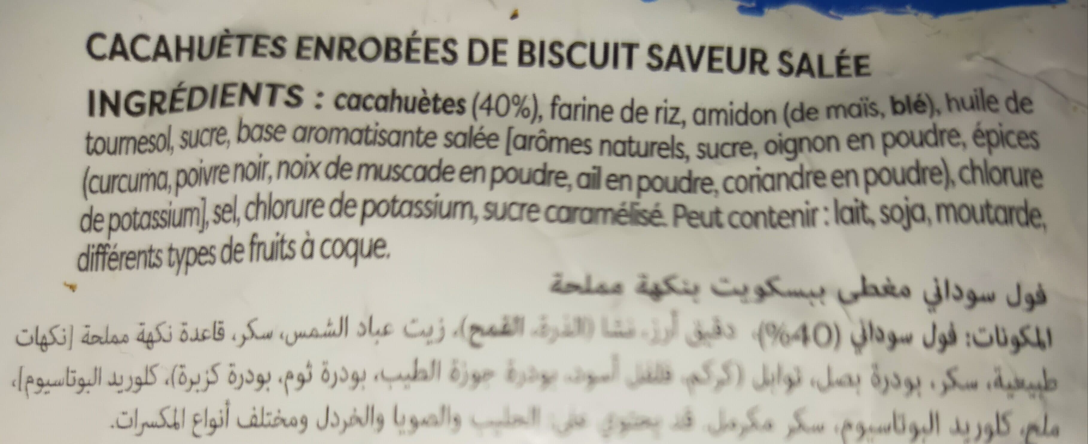 Bénénuts Bénénuts Twinuts original format familial packshot