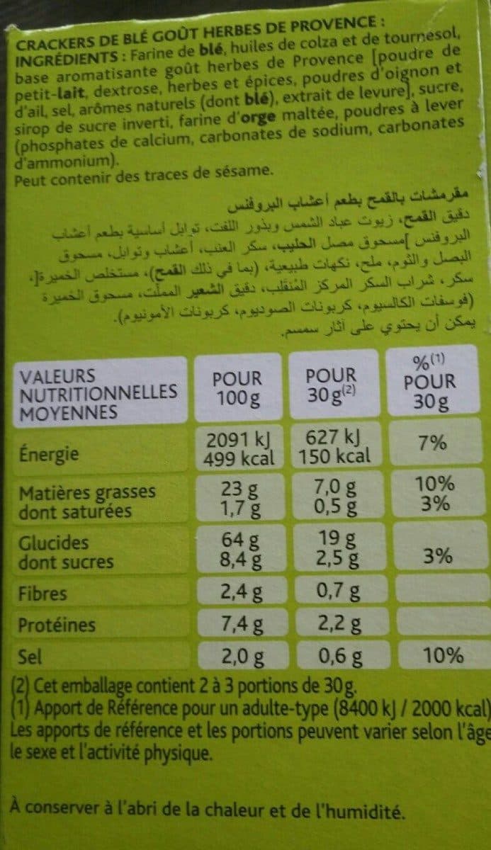 Bénénuts Apero cracks fins & fondants herbes provences packshot
