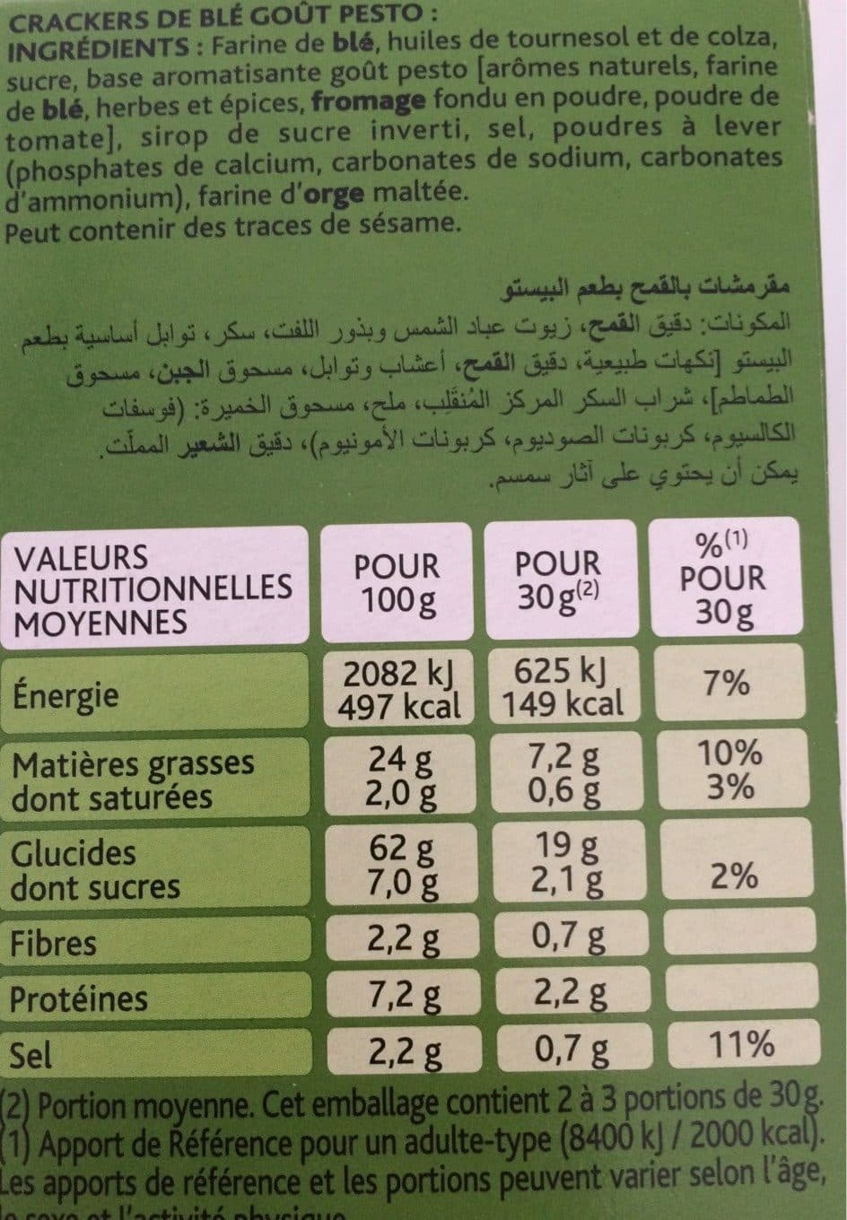 Bénénuts Benenuts apero cracks fins & fondants pesto packshot