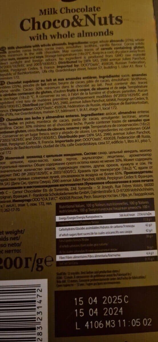DIPA SAS Tablette chocolat et amande packshot