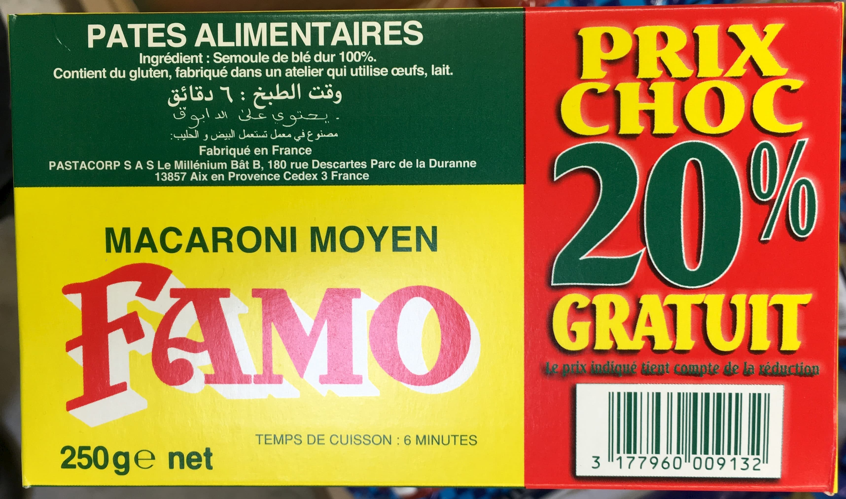 Famo Macaroni moyen (20% gratuit) packshot