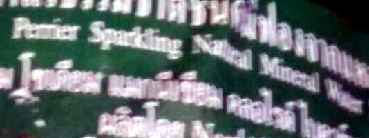 Perrier Perrier packshot