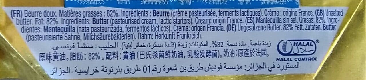 Paysan breton Beurre Doux 250g packshot