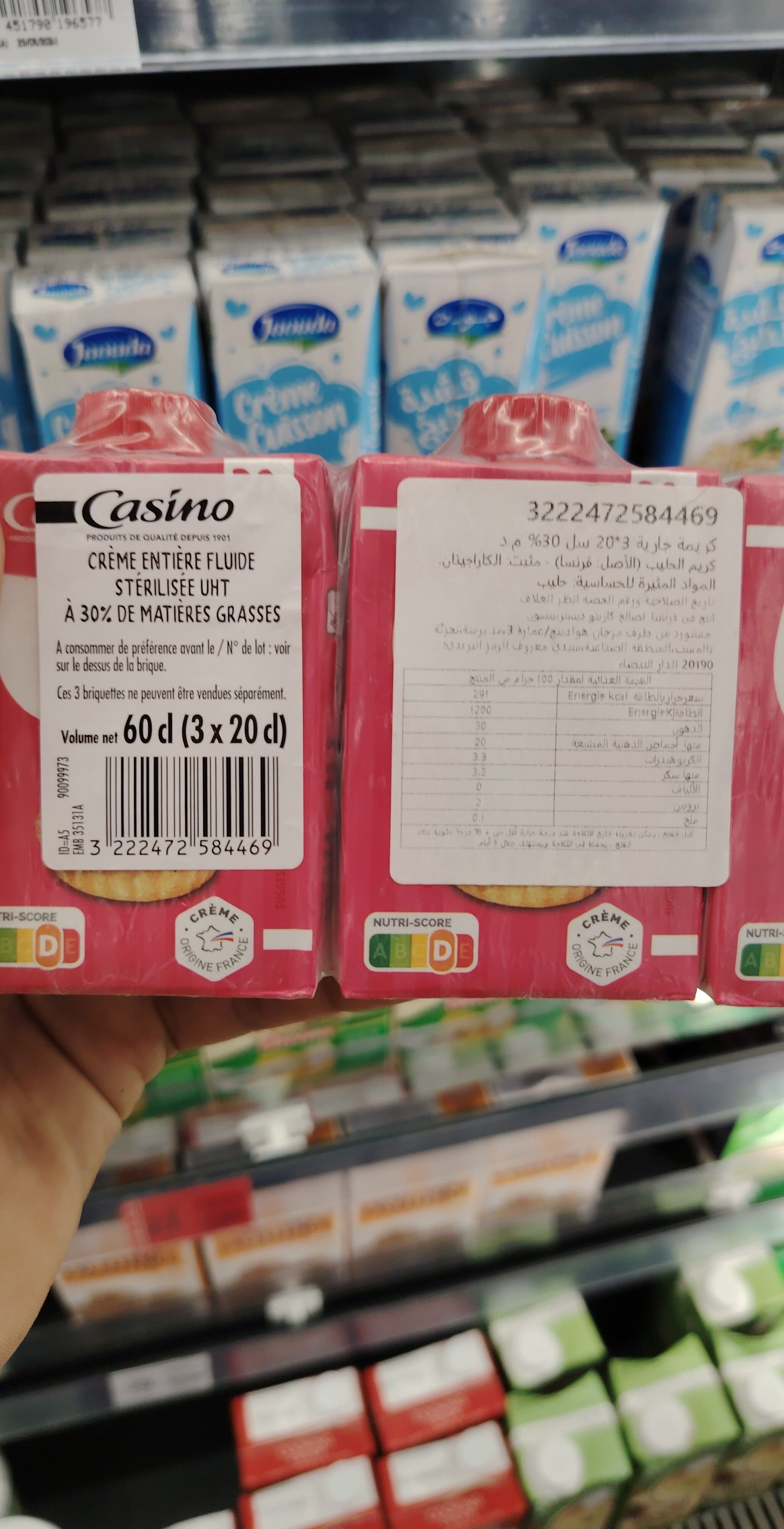 Casino Creme entiere packshot