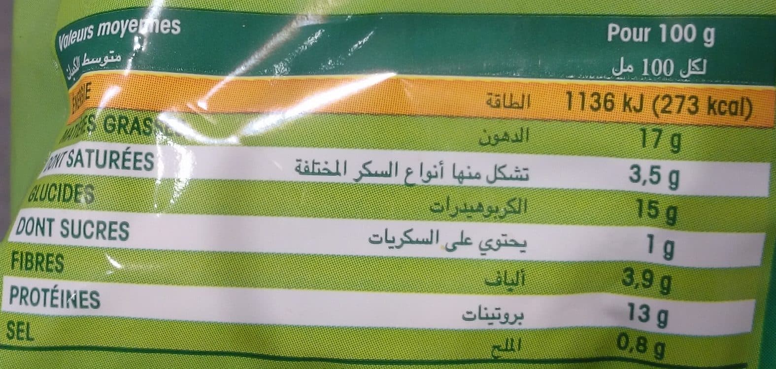 Wassila Nuggets de dinde packshot