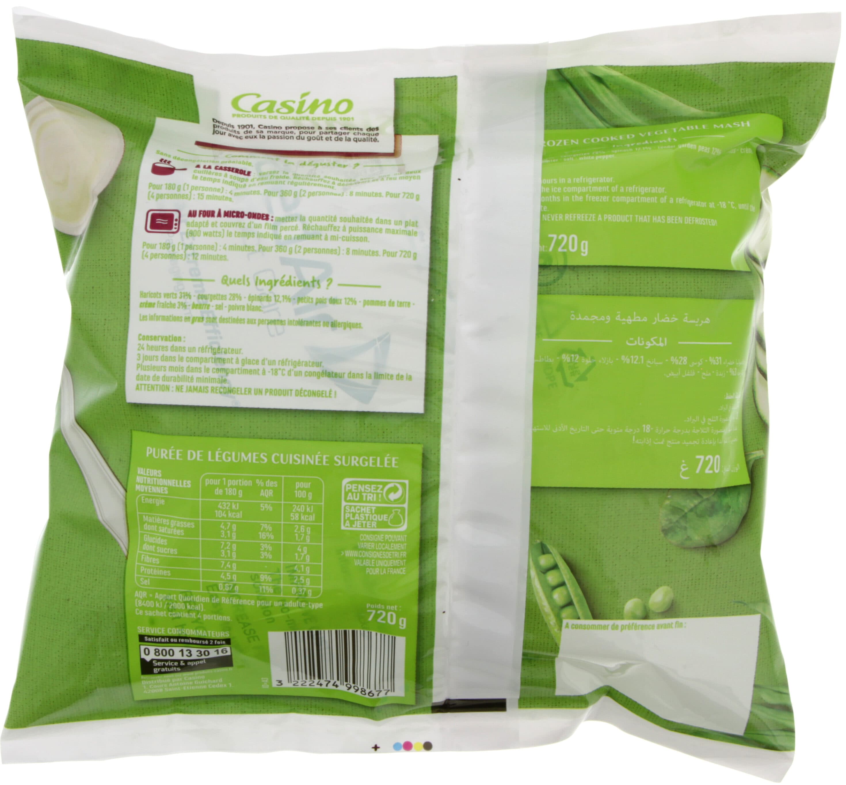 Casino Purée 4 légumes cuisinée - Haricots verts, courgettes, épinards, petits pois doux packshot