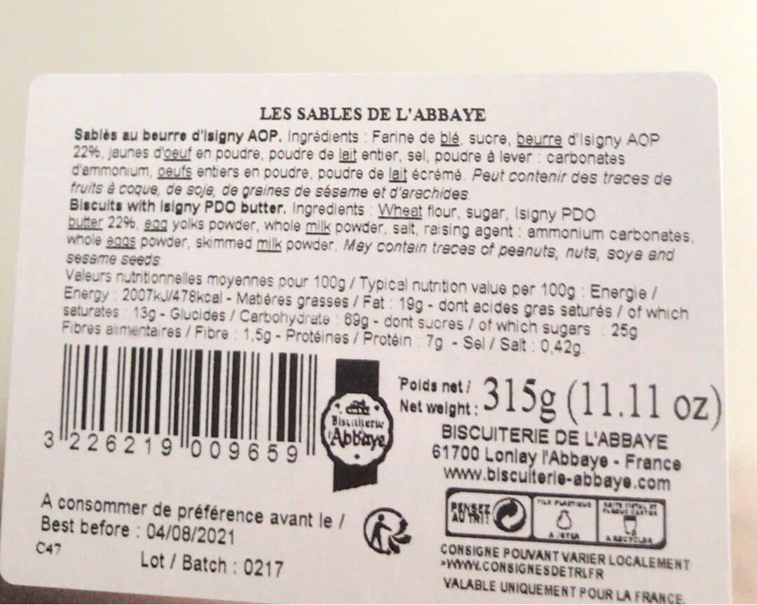 Biscuiterie de l'abbaye Biscuiterie de l'abbaye packshot