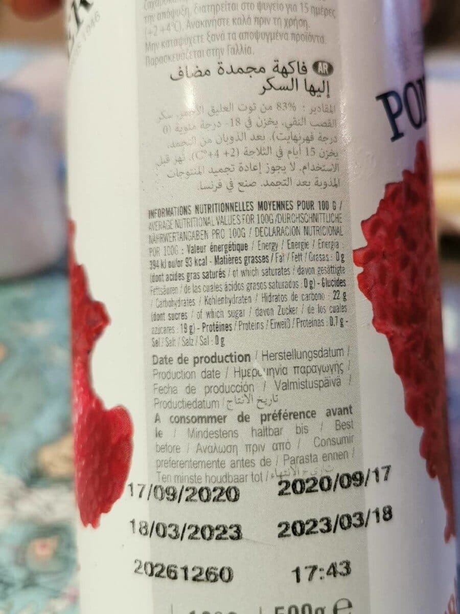 Ponthier Coulis framboise packshot