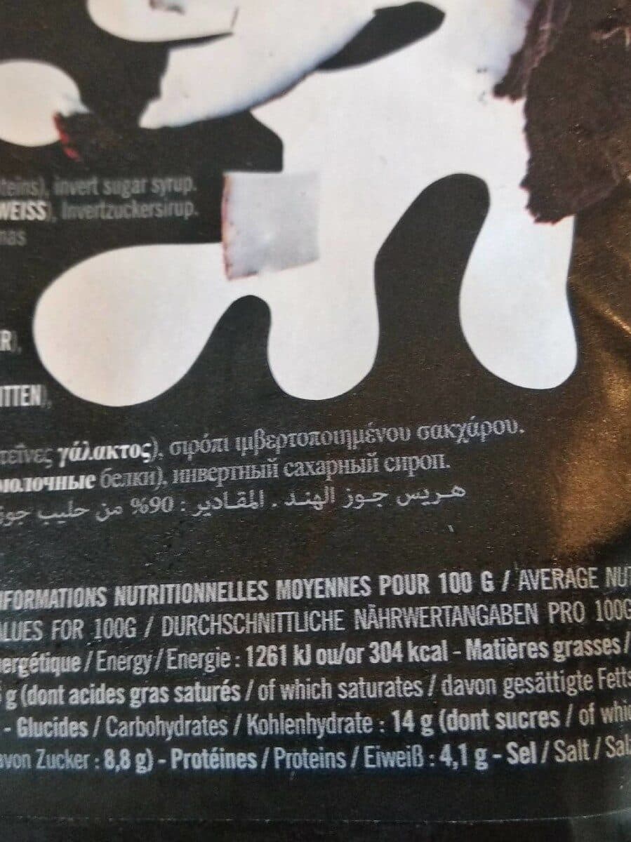 Open Food Facts Puree coco packshot