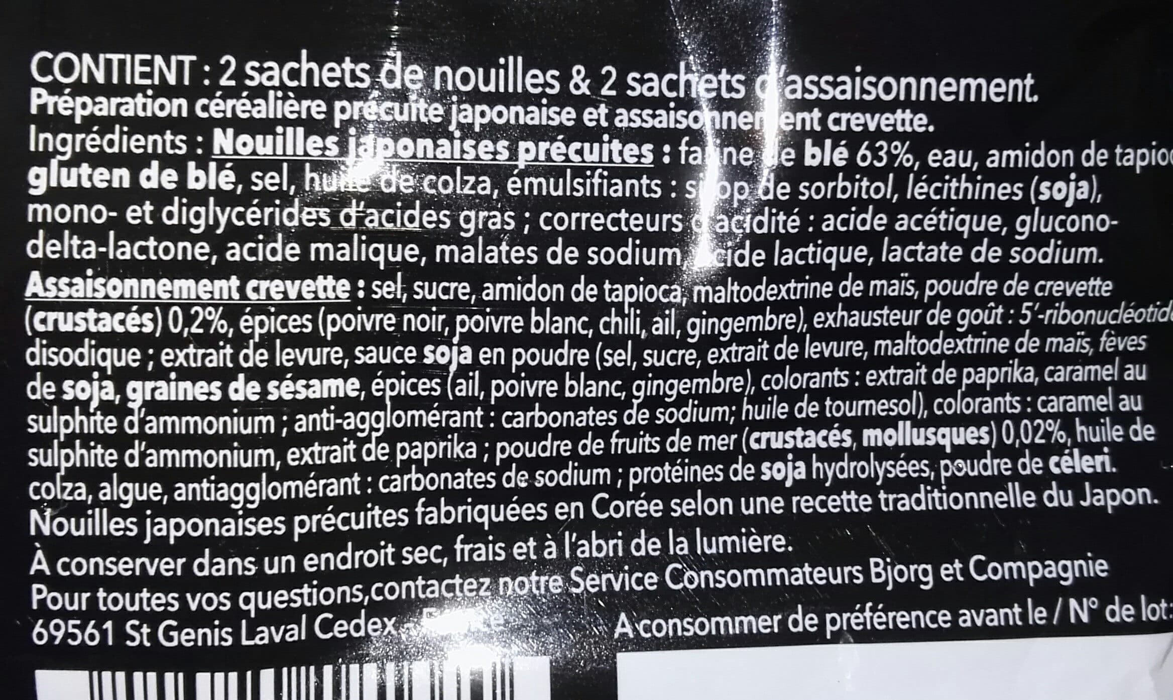 Tanoshi Ramen saveur Crevette - Nouilles japonaises précuites packshot