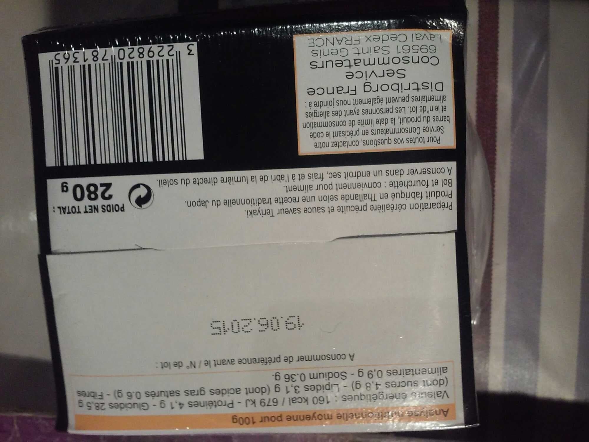 Tanoshi Bol de ramen saveur teriyaki packshot