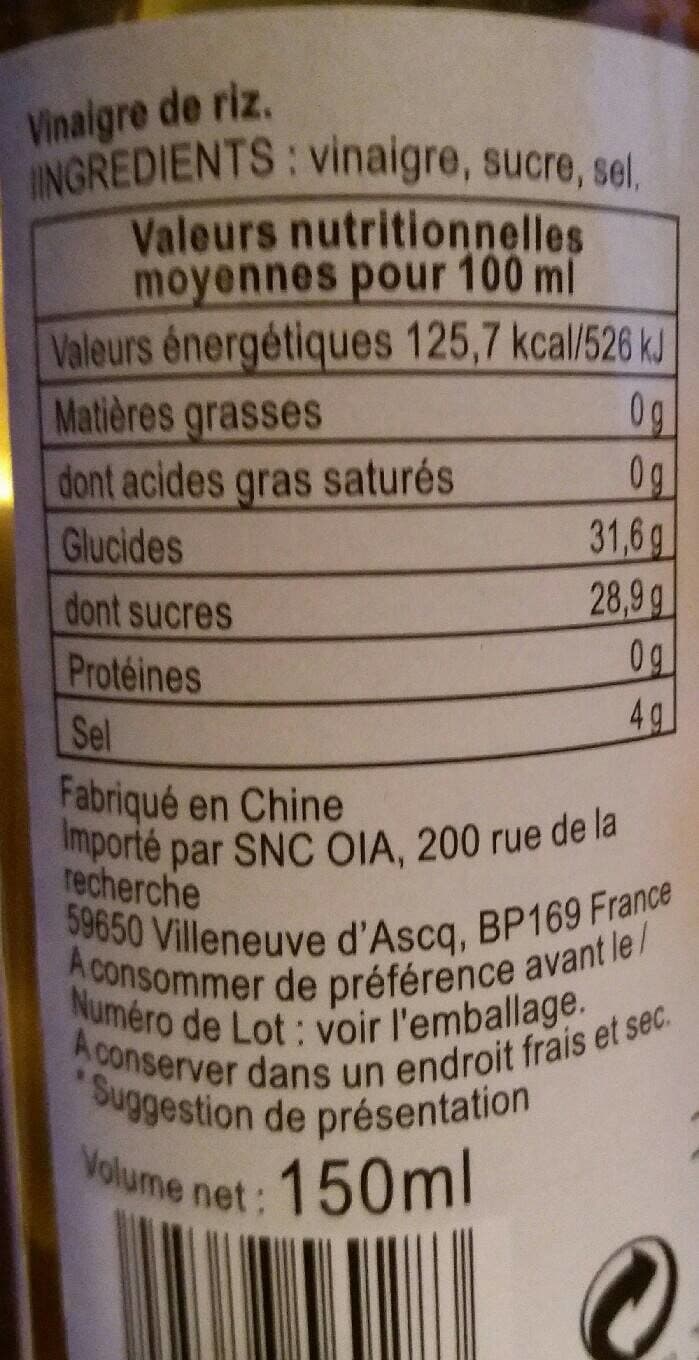 Hui Shang Rice vinegra packshot