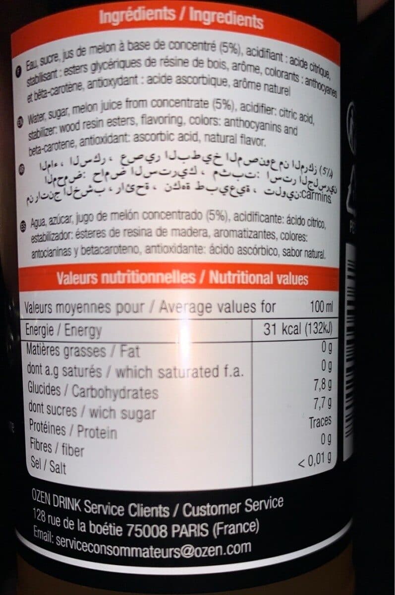 Open Food Facts Ozen drink packshot