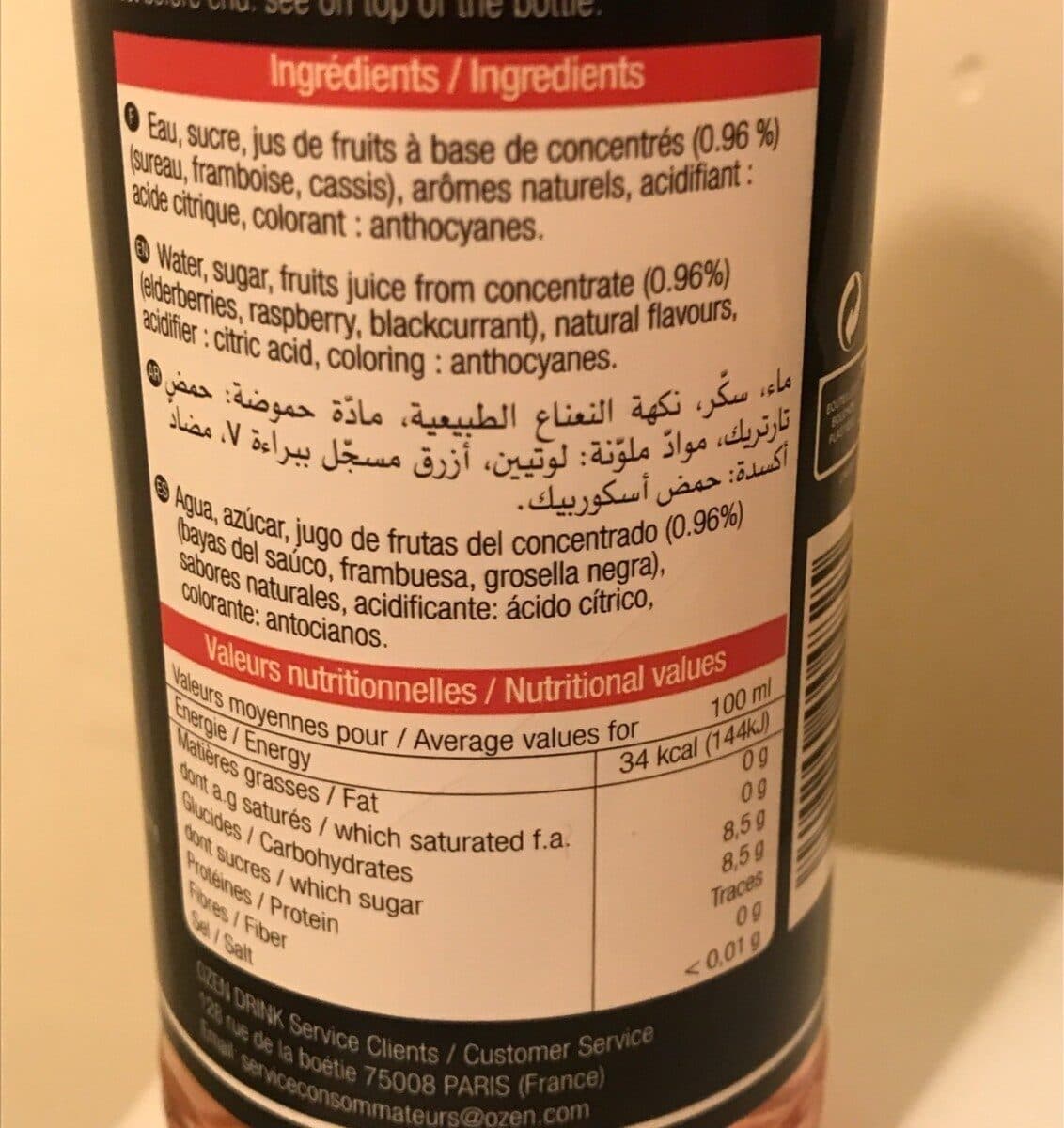Open Food Facts Ozen Drink grenadine packshot