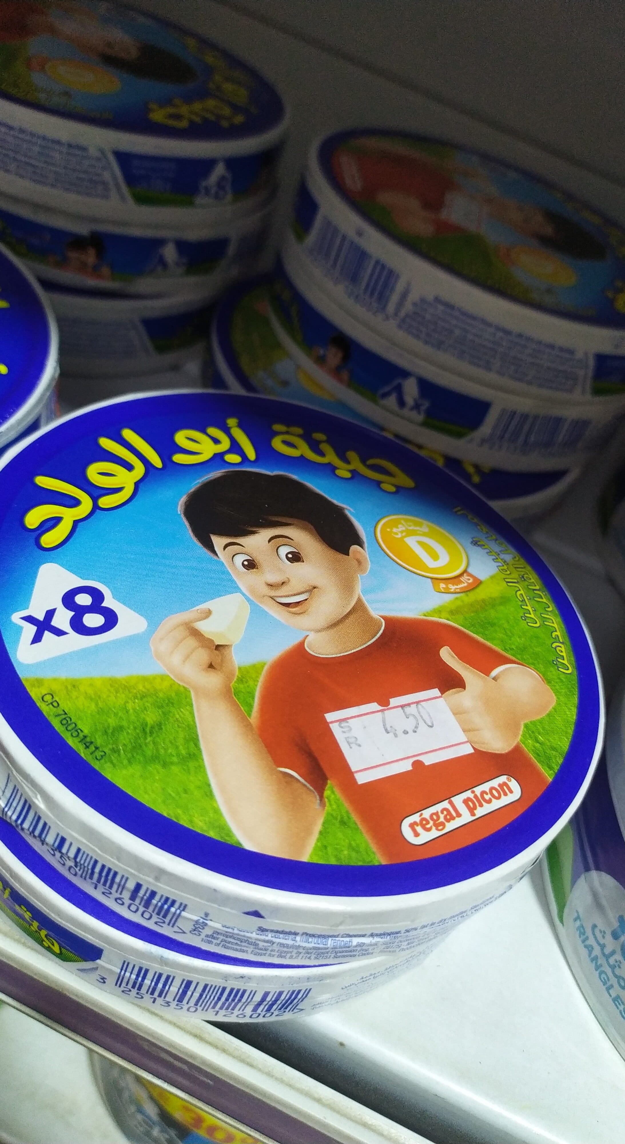 Abu Al Walad Abu Al Walad packshot