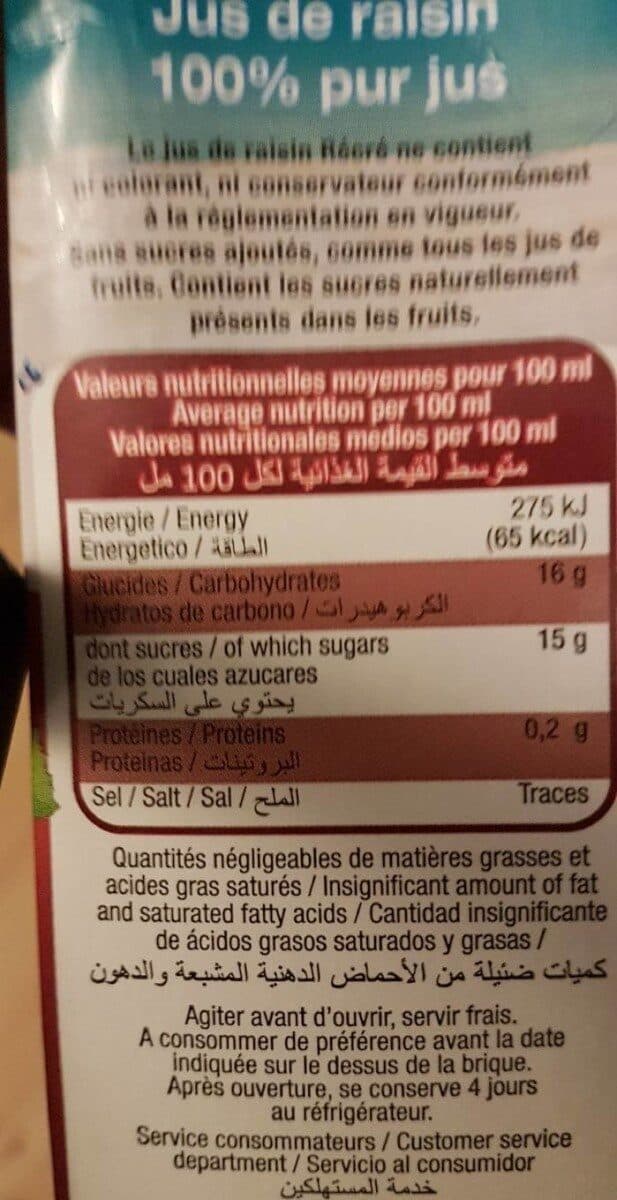 Open Food Facts Jus de raisin packshot