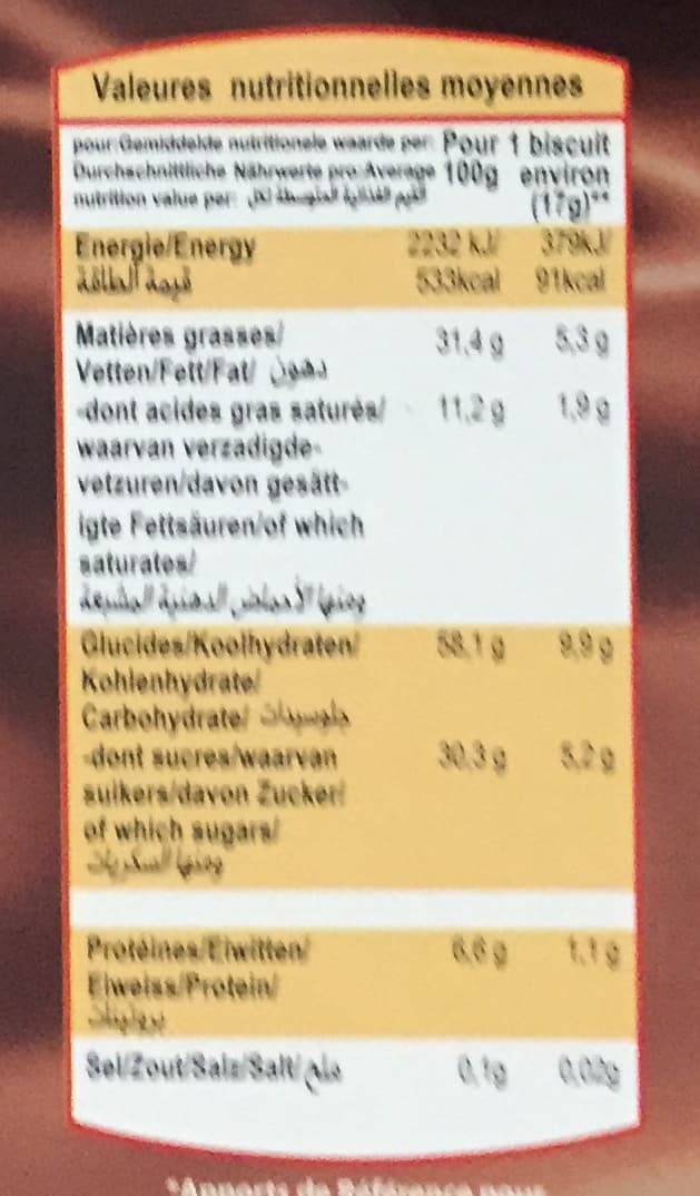 Serebis Krem' Duo Chocolat packshot
