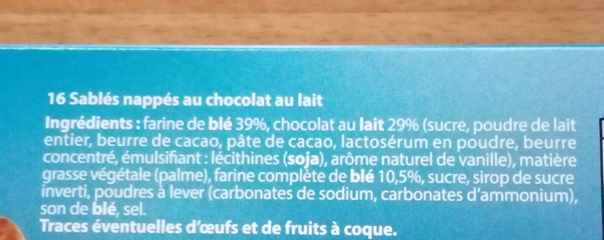 Open Food Facts Cookies packshot