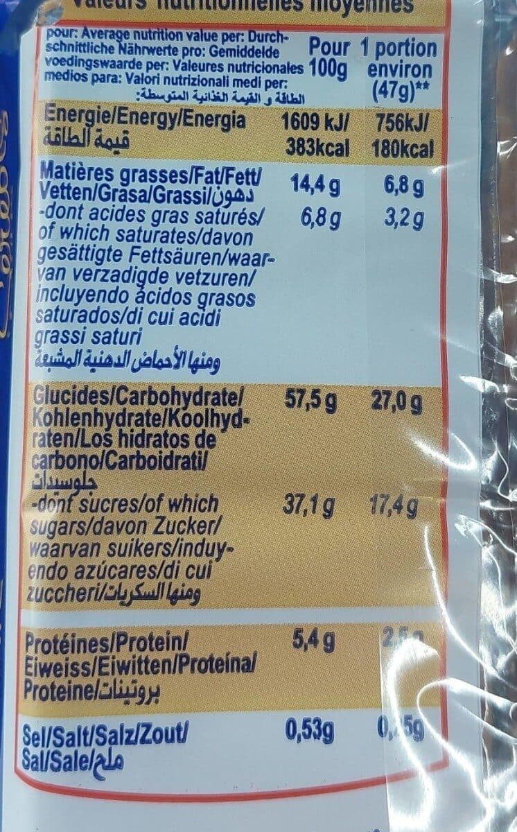 Serebis Carrés aux amandes packshot