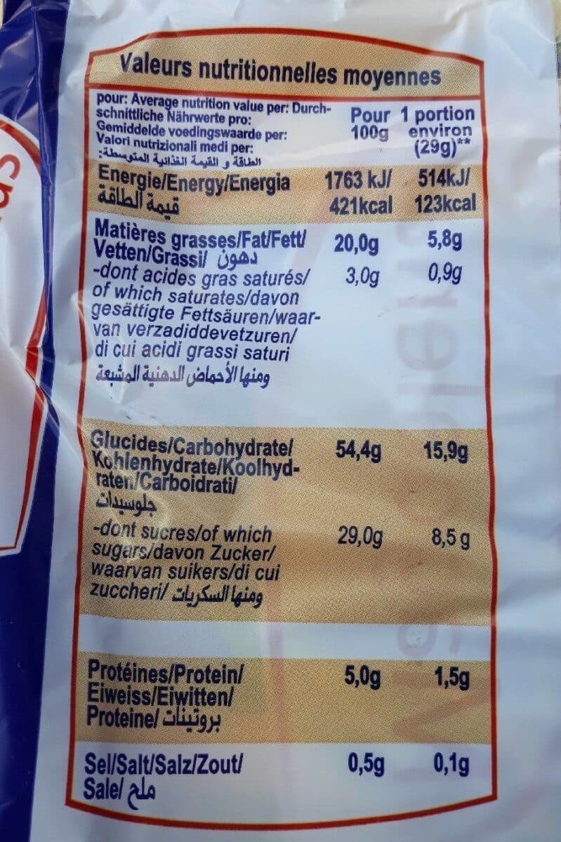 Serebis Magdalenas x 12 packshot