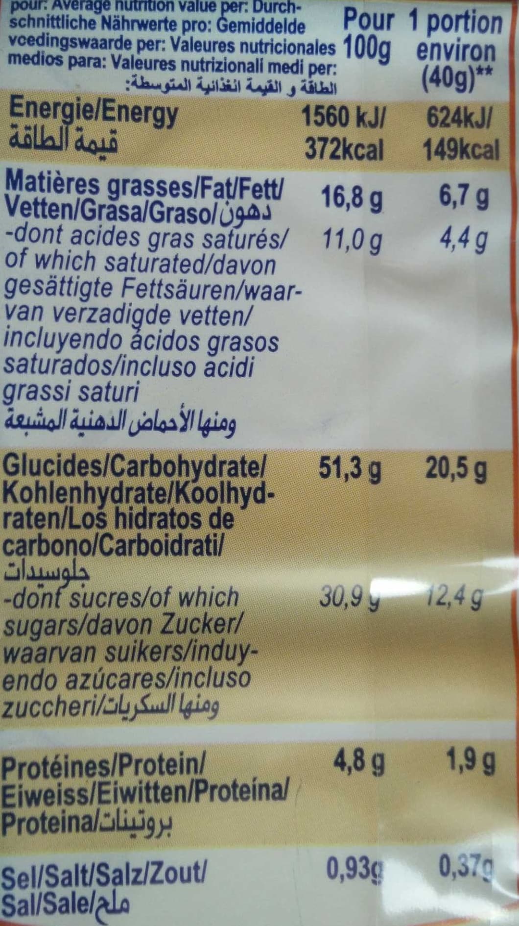Serebis Carrés au Beurre packshot