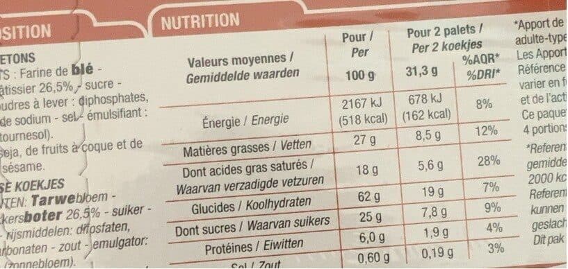 Cora Palets Bretons 2 Fois 125 Grammes packshot