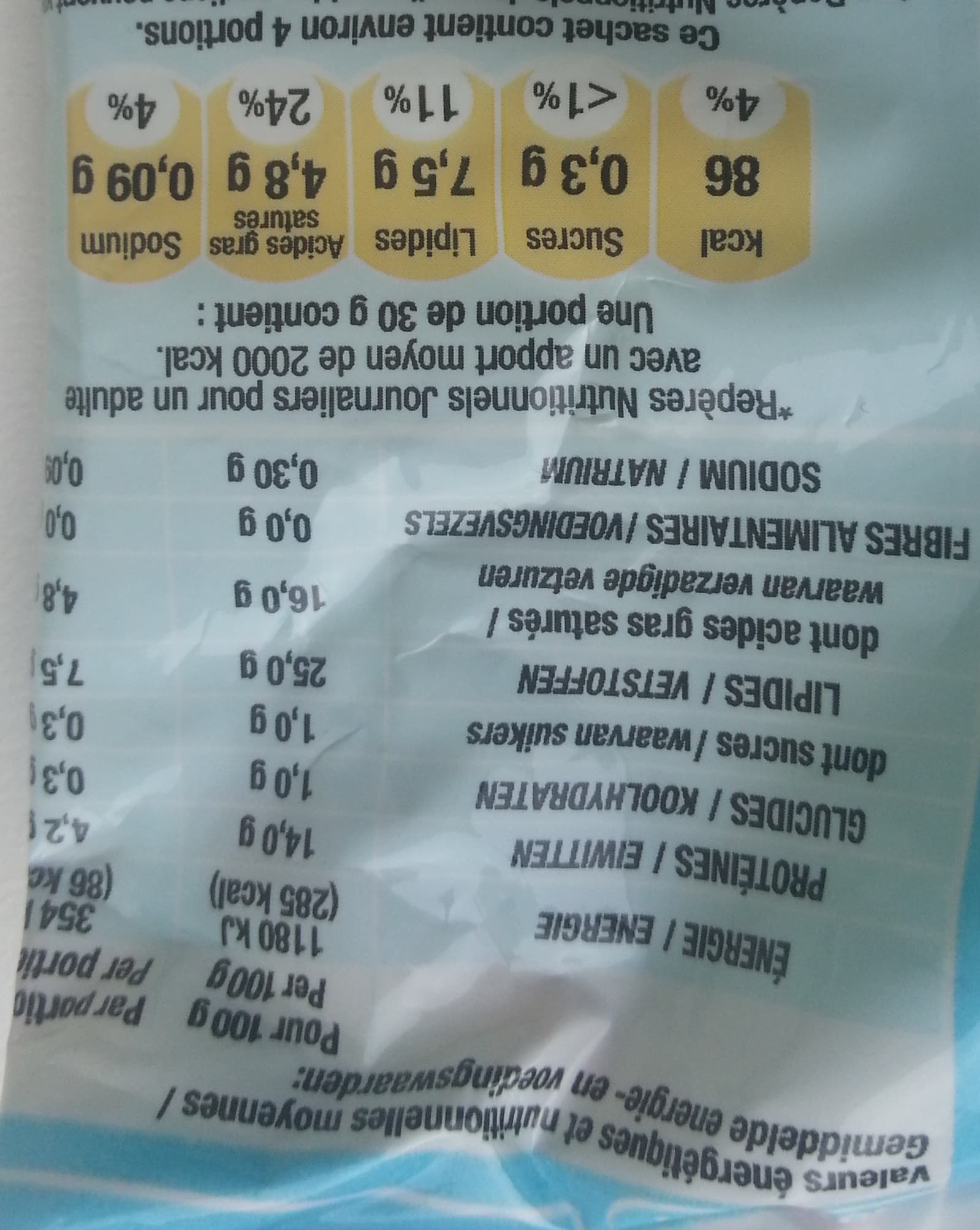 Cora Mozzarella di Bufala Campana AOP (25% MG) - 210 g - Cora packshot