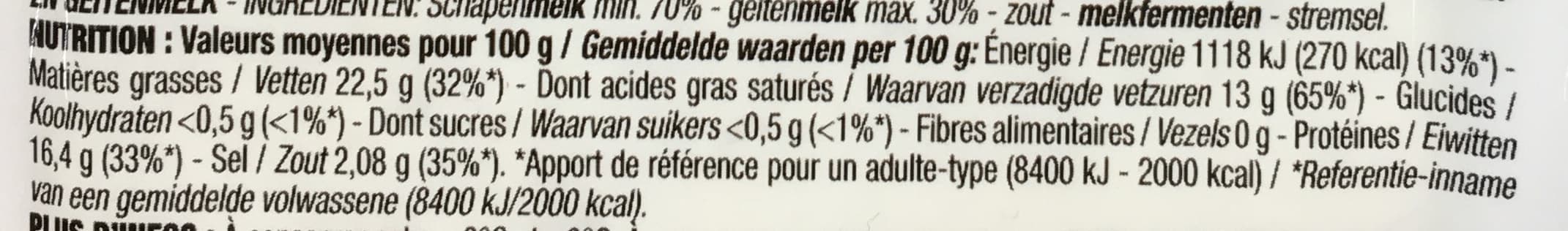 Cora Feta grecque (22,5% MG) packshot
