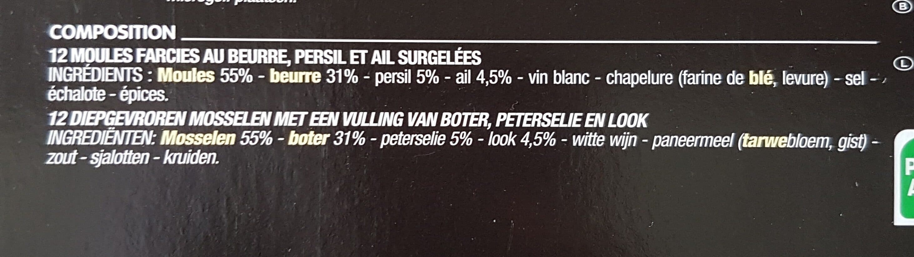 Cora 12 moules farcie packshot