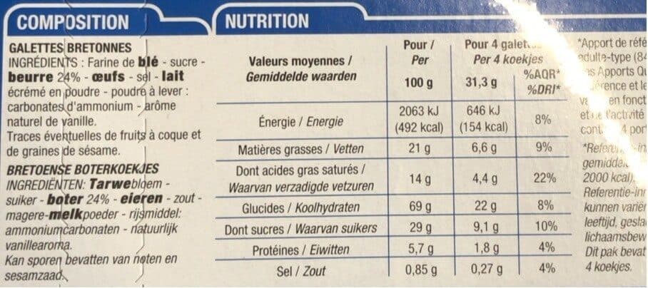 Cora Galettes bretonnes 250g lot de 2 packshot