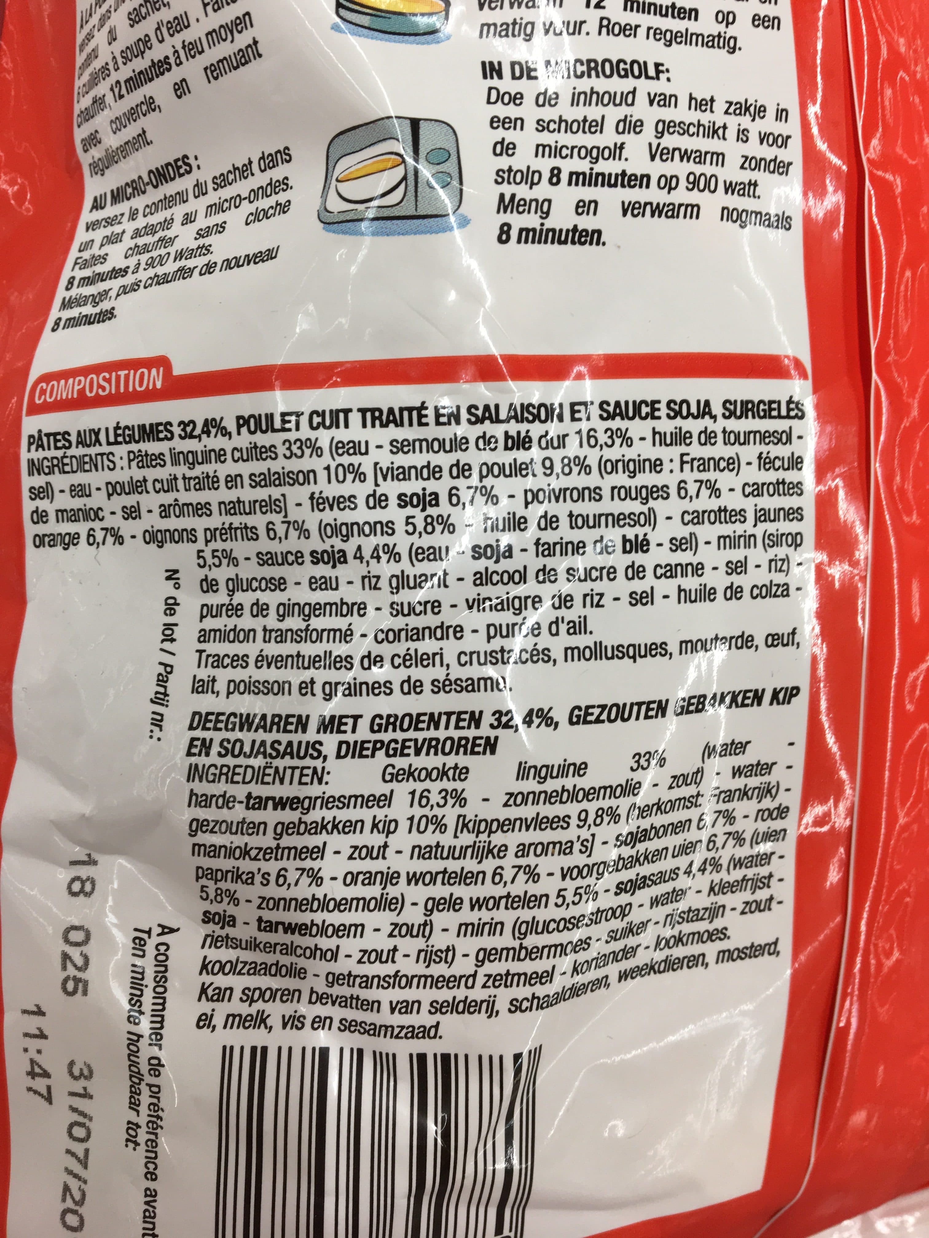 Cora Nouilles sautees au poulet packshot